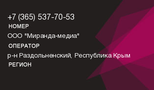 3655377053